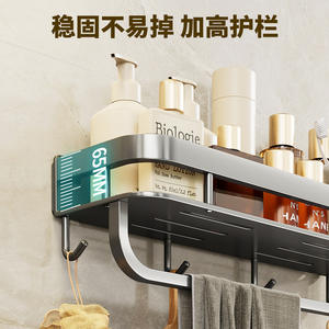 Étagère de salle de bain minimaliste en alliage d'aluminium, support mural rectangulaire, porte-serviettes durable, taille personnalisée, profondeur 8-11,9 pouces - Product Image 2