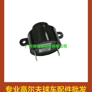 Accesorio de Bocina de Reversa EZGO TXT para Carritos de Golf de 48V 73290-G01 Hecho de Plástico Resistente - Product Image 5