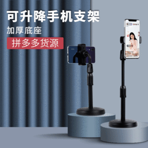 Nuevo Clip de soporte de elevación de placa redonda de disparo, conveniente soporte de teléfono de transmisión en vivo de escritorio TikTok de celebridad de Internet Perezoso - Product Image 2