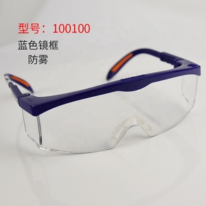 <span class=keywords><strong>Gafas</strong></span> de lentes reforzadas con marco negro de seguridad antivaho de seguridad industrial - Product Image 4