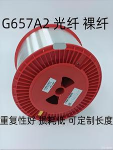 ระบบสื่อสารใยแก้วนำแสงแบบทรงกระบอก สายใยแก้วนำแสงแบบ Single-Mode ชนิด G.657.A2 ที่ไม่เสียหายจากการโค้งงอ - Product Image 4