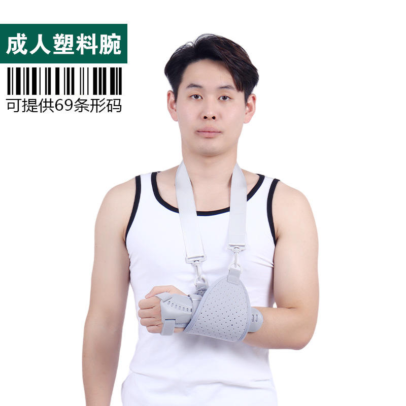 สายรัดข้อมือพลาสติกสำหรับผู้ใหญ่ + สลิง