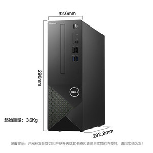 Computadora de Escritorio Dell Vostro V3710 I5-12400 16G 512G SSD+1TB WiFi Win11+Monitor de 21.5 Pulgadas - Product Image 5