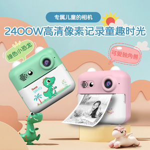 Childrens Instant Digital <b>Camera</b> Mini Cartoon Unicorn <b>Print</b> <b>Camera</b> Toy For Kids Pink 32G - Product Image 2