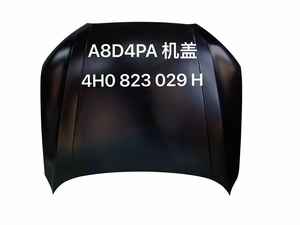 Capot moteur en aluminium pour <span class=keywords><strong>Audi</strong></span> Q7 A4/A5/A6/A7/A8/<span class=keywords><strong>Q3</strong></span>/Q5/Q6/Q8 Nouveaux numéros de pièces 4M0823029A 4H0823029A 4K0823029B 8K0823029H - Product Image 2