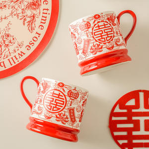 Tasse à café en céramique rouge avec poignée, motif Double Bonheur, pour couple, ensemble cadeau - Product Image 3