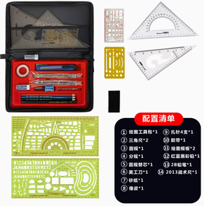 Juego de Herramientas de Cartografía DF 81, Herramientas Topográficas, Herramientas para Marcar Latitud y Longitud, Reglas de Comando, Juegos de Herramientas de Cartografía - Product Image 2