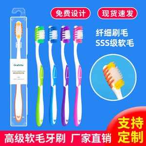 แปรงสีฟันขนนุ่มสำหรับผู้ใหญ่ หัวใหญ่ ไนลอน ใช้ในบ้าน มีให้เลือก 5 สี - Product Image 3