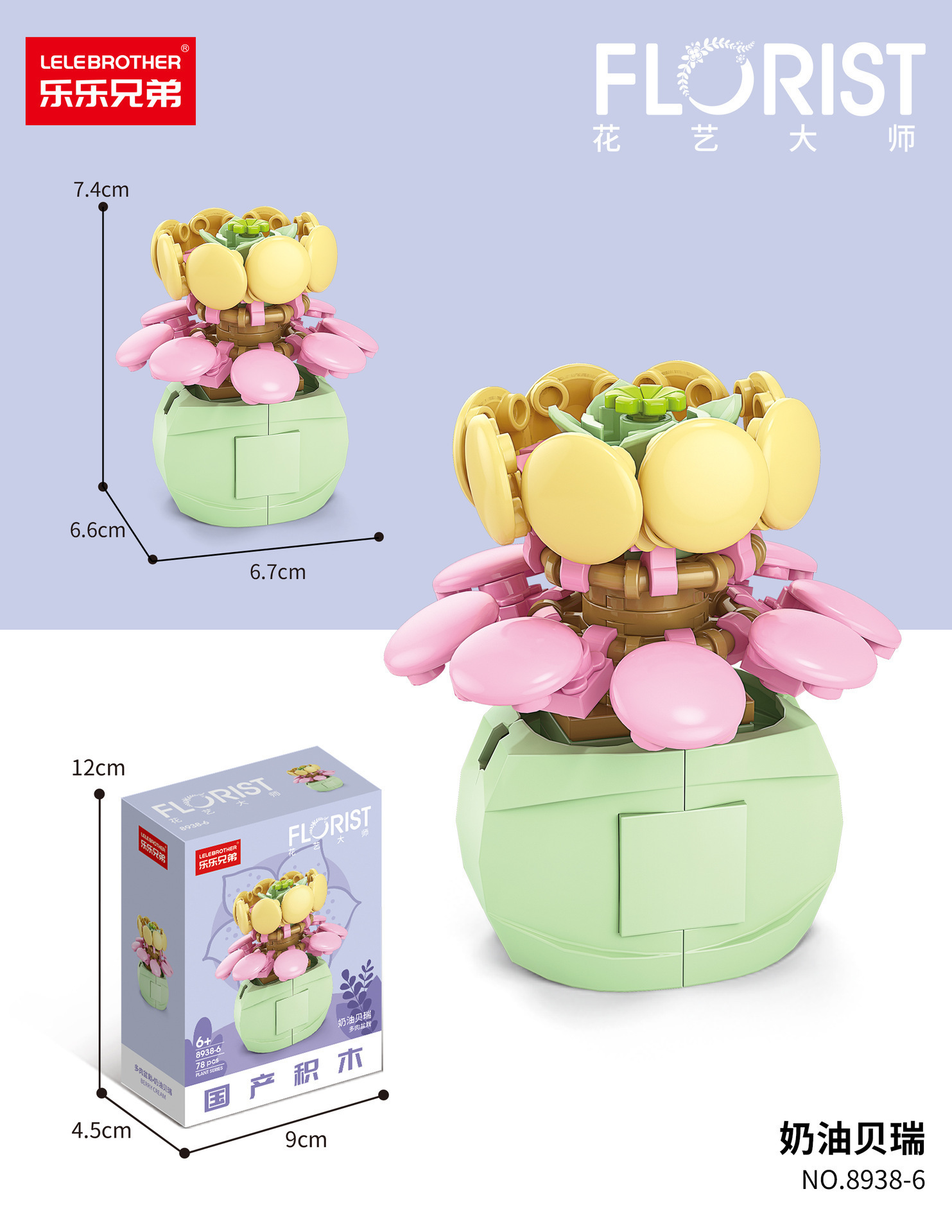 8938-6 crème baie-78 pièces