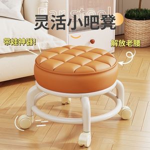 Swivel <b>Caster</b> Stool With <b>Wheels</b> Tiled Seat Silent <b>Casters</b> Low Stool For Toddlers Learning To Walk Four Wheeled Stool - Product Image 4