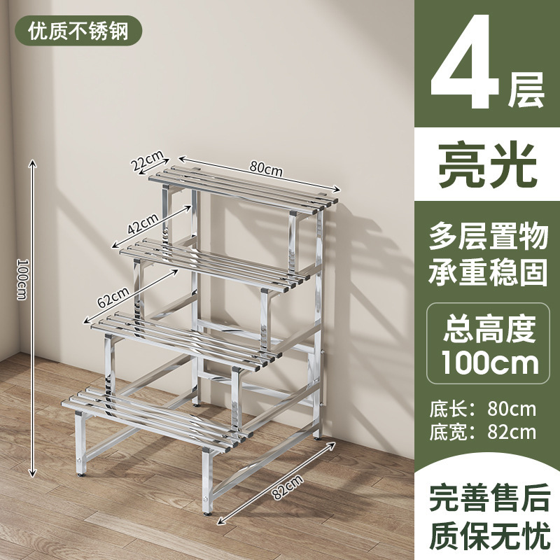 [Glossy] Four layers, 80cm
