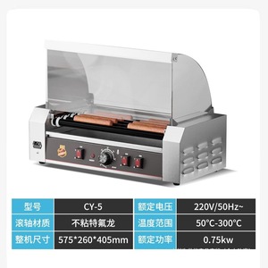 Machine à griller les saucisses Chuangyu Cy-5 575x260x405mm, machine à hot-dogs électrique commerciale avec rouleau antiadhésif - Product Image 1