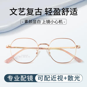 Monture de lunettes ovale en titane Danyang 6817 pour femme, anti-lumière bleue, ultra-légère, monture complète, verres en résine, lunettes pour étudiants - Product Image 5