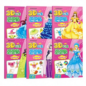 <span class=keywords><strong>Libro</strong></span> di Giochi con Adesivi 3D a Bolle di Principessa, Scene 3D Squisite, Adesivi Abbaglianti per Bambini dai 2 ai 6 Anni - Formazione Educativa e Allenamento alla Lettura - Product Image 2