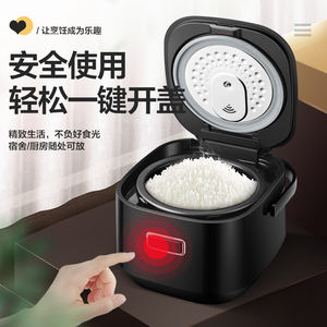 Mini olla arrocera inteligente Supor de 2L, olla interior de acero inoxidable, control por microordenador para 1-3 personas - Product Image 5