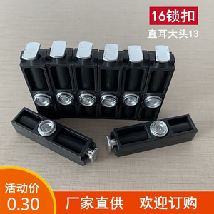อุปกรณ์ล็อคเฟอร์นิเจอร์ Huayi ขนาด 16 มม. แบบตรง ขนาด 13 มม. ทำจากอะลูมิเนียมสีดำ สำหรับประตูและหน้าต่าง - Product Image 2
