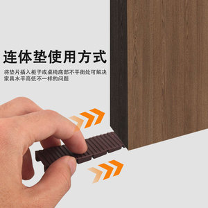 Furniture Integrated Cushion Plastic Adjustable Leveling <b>Pad</b> For Cabinet <b>Chair</b> Table Floor Support - Product Image 1