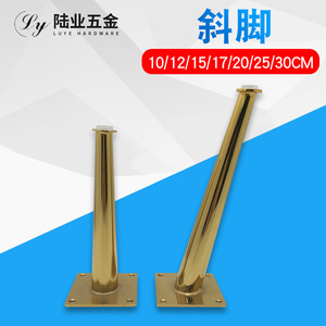 Pieds de canapé inclinés Luye Hardware, 10-30 cm, en fer doré, pour canapé, armoire, table basse, meuble TV - Product Image 5