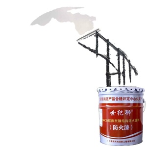 สีกันไฟชนิดอินทูเมสเซนต์คุณภาพสูงสำหรับโครงสร้างเหล็กภายนอกอาคาร  สีเคลือบป้องกันไฟ  สีทนไฟอินทูเมสเซนต์ - Product Image 1