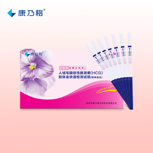 Tiras de prueba de embarazo temprano con tecnología de oro coloidal HCG para uso materno femenino - Product Image 3