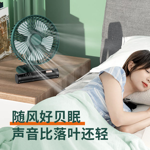 Beien Intelligent Desktop Fan 214x164x109mm USB Powered Oscillating With <b>Clock</b> Display For Office Use - Product Image 5