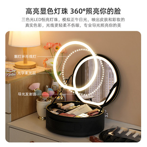 Sac de maquillage rond avec miroir lumineux LED, interrupteur tactile, en cuir PU, rangement cosmétique portable pour la maison et les voyages - Product Image 6