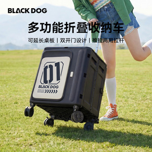 Carrito Plegable de Doble Puerta Blackdog Star-Return, Caja de Almacenamiento Plegable para Exteriores, Carrito de Camping con Asa Diagonal - Product Image 3