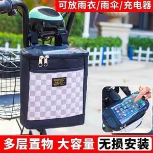 Bolsa delantera para vehículo eléctrico, soporte para manillar, duradera, resistente al agua, gran capacidad, para bicicletas eléctricas - Product Image 4