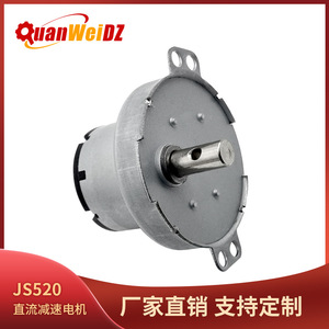 มอเตอร์เกียร์ดีซีขนาดเล็ก QuanWeiDZ JS520T แบบติดตั้งหน้าแปลน 42 มม. ชนิดแม่เหล็กถาวรแบบแปรงถ่าน สำหรับเครื่องใช้ไฟฟ้าภายในบ้าน - Product Image 5