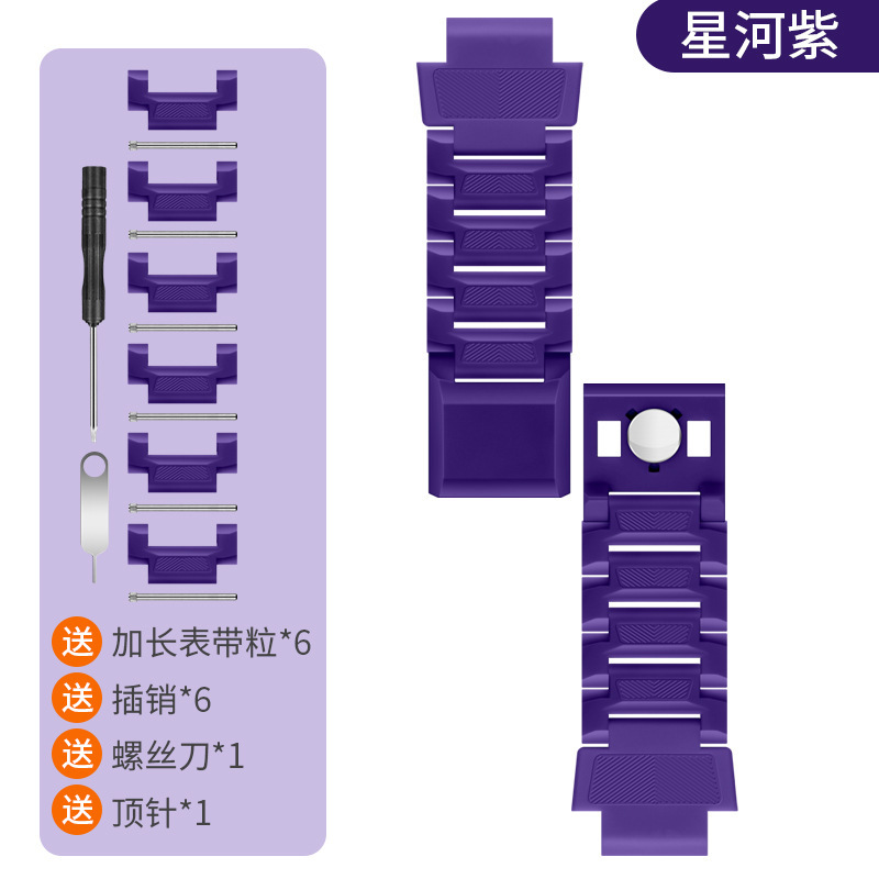 Galaxy purple