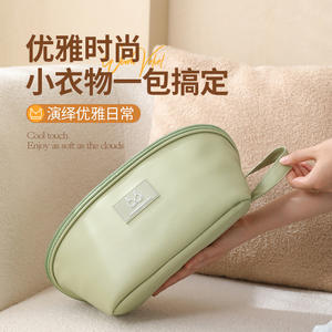 Bolsa de Almacenamiento de Lencería Beilian, Rectangular, Gran Capacidad, Portátil para Viajes, Organizador de Sujetadores y Calcetines, Beige, Rosa, Azul Claro, Verde Claro - Product Image 4