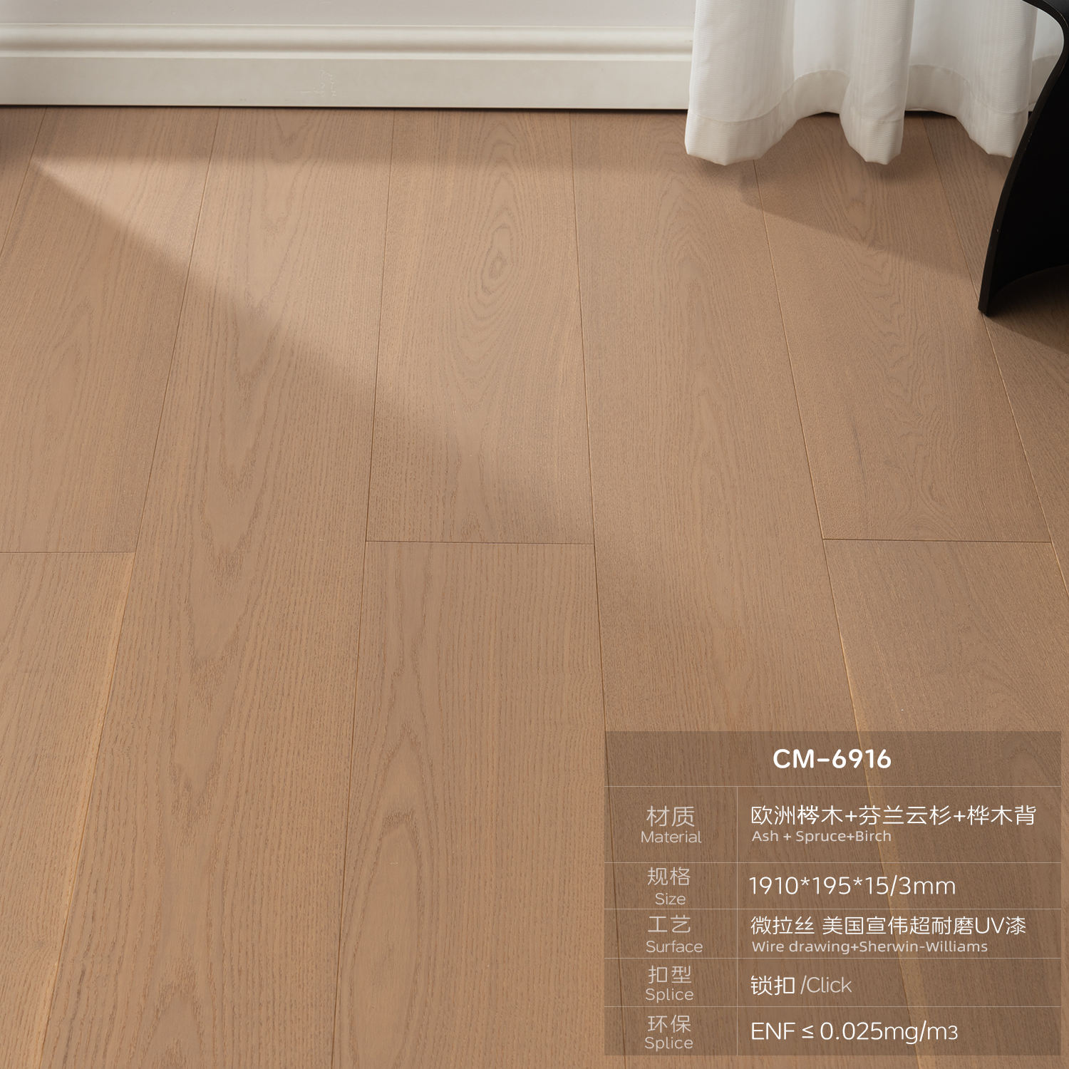 CM6916    ซีเอ็ม6916