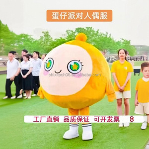 ชุดตุ๊กตาเด็กอ่อ<span class=keywords><strong>น</strong></span>รูปไข่เดินได้ ชุดคอสเพลย์การ์ตูน พร้อมที่ครอบศีรษะ อุปกรณ์ประกอบการแสดง ชุดตุ๊กตาผ้าเป่าลม ตุ๊กตาเด็กอ่อนรูปไข่ยอดฮิตบนอิ<span class=keywords><strong>น</strong></span>เทอร์เ<span class=keywords><strong>น</strong></span>็ต - Product Image 3
