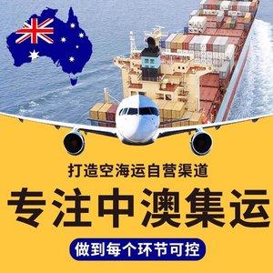 บริษัท คิหาน โลจิสติกส์ ออสเตรเลีย บริการขนส่งทางเรือและทางอากาศ สายการขนส่งเฉพาะทางสำหรับเฟอร์นิเจอร์ อุปกรณ์ และสินค้าขนาดใหญ่ รวมสินค้าจากซิดนีย์และเมลเบิร์น - Product Image 1