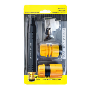 GaoYashuiqiang Water Gun Kit 155x24mm Adjustable Spray Tap Water Car Wash <b>Floor</b> <b>Cleaning</b> Plastic Connector Set - Product Image 4