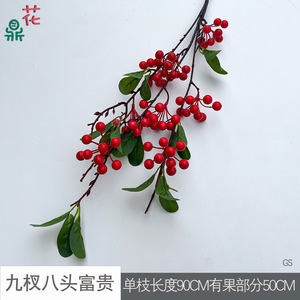 Ramas de Frutas Artificiales con Bayas Rojas y Amarillas, Flores de Seda para Decoración del Hogar, Mesa y Accesorios de Estudio - Product Image 5