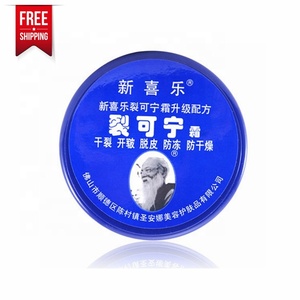 Creme para Pés e Mãos SentryMed Classe I com Extrato <span class=keywords><strong>Herbal</strong></span> Chinês Tradicional 33g, Anti-ressecamento e Reparação de Calcanhares Rachados, Certificado CE - Product Image 6