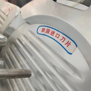 מכונת חיתוך בשר קפוא שולחנית מדגם Ruicheng New-type Safety 220V עם להב מסגסוגת פלדה, להב נשלף ועובי חיתוך מתכוונן - Product Image 4