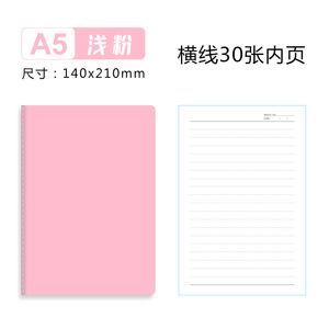 Chất lượng cao A5 in máy tính xách tay tùy chỉnh B5 da ràng buộc Nhật Ký nhiệt ràng buộc giấy dày lá cho các cuộc họp kinh doanh trường sử dụng - Product Image 6