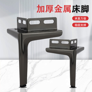 Pieds de lit semi-circulaires à trois branches avec supports d'angle, en acier laminé à froid robuste, style industriel moderne - Product Image 3