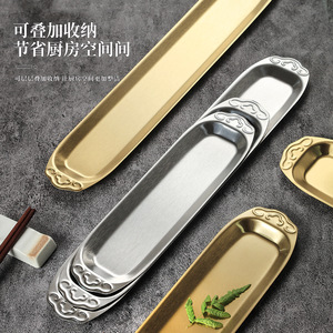 Stainless Steel Long Plate Set Stackable Commercial Restaurant Tableware For Hot Pot Sushi Barbecue Dishes - Product Image 1