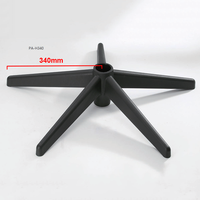 Base de chaise de bureau pivotante moderne en plastique avec roulettes, modèle Spider 320/340mm, noire, pour la maison, le bureau, l'hôtel et l'atelier