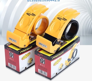 Hot bán tự động băng dính Dispenser Cutter cho văn phòng phẩm ứng dụng New cấp bằng sáng chế sản phẩm - Product Image 1