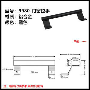 Aluminum Alloy Door Handle For Balcony Sliding <b>Glass</b> Doors Minimalist Design Easy Installation Ambidextrous Use - Product Image 5