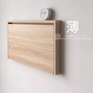 Escritorio plegable invisible de pared, hecho de madera maciza, adecuado para uso con computadora, mesa de pared multifuncional para libros - Product Image 1