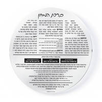 Kit de présentoir pliable moderne en acrylique poli pour affichage juif