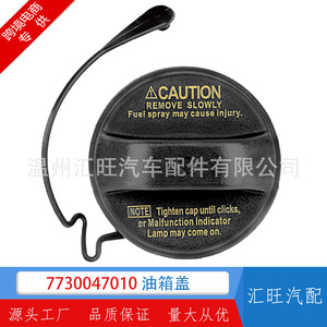 Tapa del Tanque de Combustible para Toyota Corolla 77300-33070, Pieza de Repuesto de Plástico Negro - Product Image 5