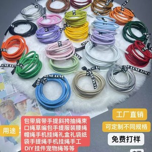 โซ่หนังเทียม DIY สำหรับตกแต่งเคสมือถือ ขนาดกลาง จี้ทำมือสำหรับตกแต่งโทรศัพท์มือถือ - Product Image 3