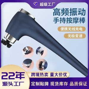 Pistolet de massage électrique rechargeable USB, bleu argenté, pour le dos, le cou, la taille, les jambes et les pieds - Product Image 5