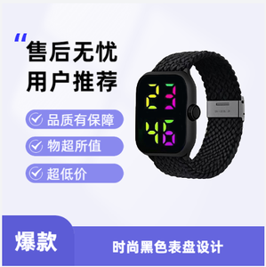 Polsino a prova di zanzara repellente per zanzare intelligente, auto antistatica che elimina la schermatura, misurazione della temperatura Wireless - Product Image 4